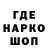 Кодеиновый сироп Lean напиток Lean (лин) SECRET7