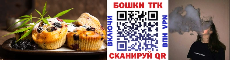 Canna-Cookies конопля закладка Михайлов