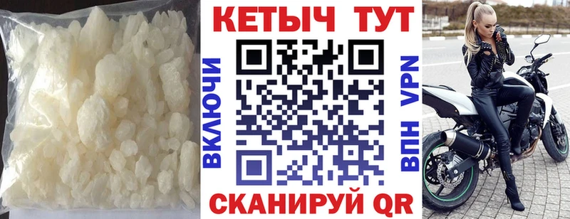 Кетамин VHQ  Михайлов 