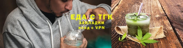 винт Богородск
