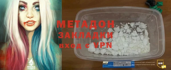 хмурый Богородицк