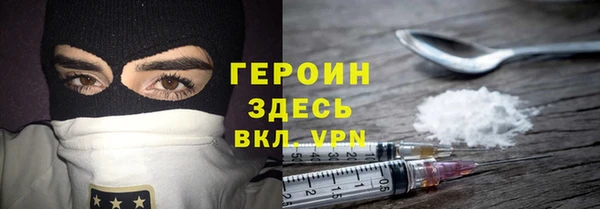 винт Богородск