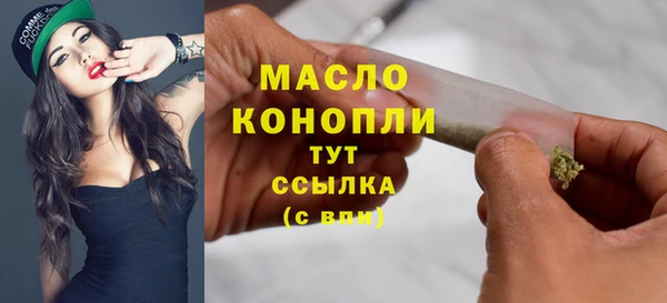 винт Богородск