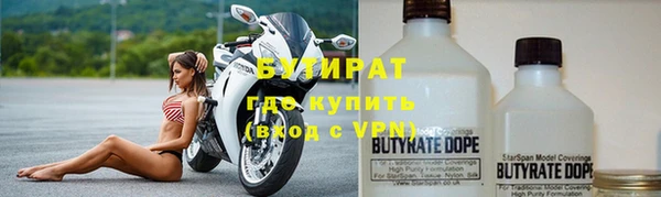 хмурый Богородицк