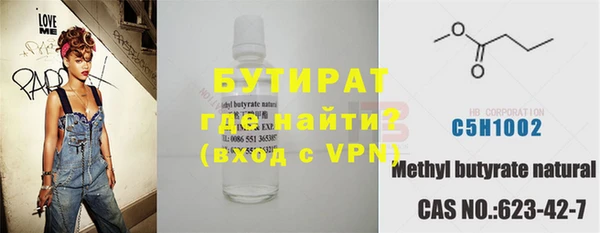 хмурый Богородицк