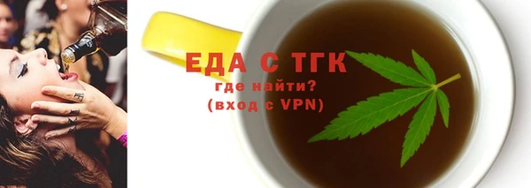 хмурый Богородицк