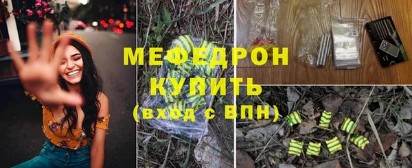 винт Богородск