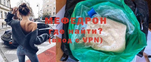 винт Богородск