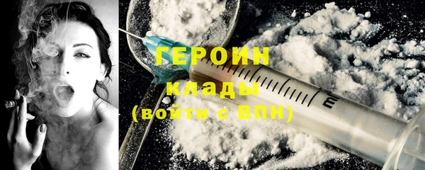 хмурый Богородицк