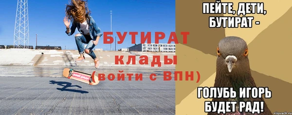 дурь Богданович