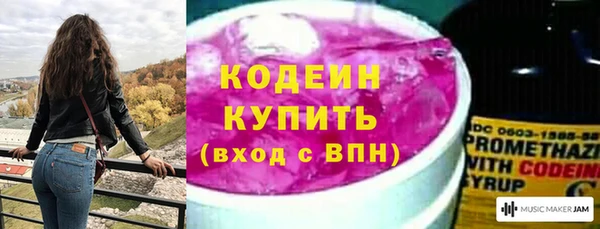 винт Богородск