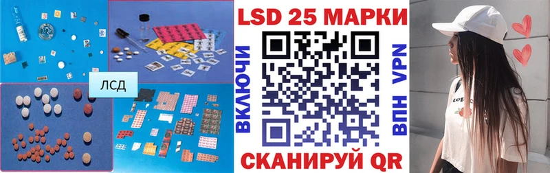 LSD-25 экстази ecstasy  Михайлов 