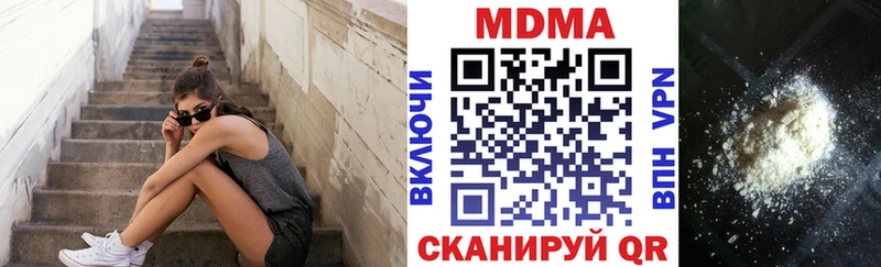 MDMA Molly Михайлов