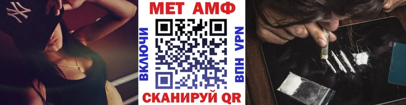 Метамфетамин Methamphetamine Михайлов